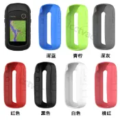 【免運】佳明Garmin eTrex 201x/309X硅膠保護套32X通用手持機保護殼