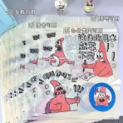 ✨元氣上新✨ins風高顏值車載垃圾袋粘貼式海綿寶寶派大星搞笑桌上學生收納袋BSYZ