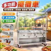 【可定制】多功能擺攤車 夜市美食車 串串香 關東煮 麻辣燙 燃氣小吃車 黑輪攤車 車載 詢運費