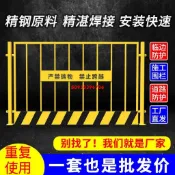 好物**防護欄桿電梯口防護門