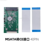 ♞新店特惠 ,,熱賣中【現貨】1.8寸msata固態SSD轉CE|ZIF接口轉卡1.8吋SSD硬碟轉CE40PIN轉接卡
