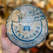【茶韻】隔日到貨!! 2006年 大益【巴達古茶山孔雀青餅】 601批 400克 生茶 普洱茶 台北實體店 保真