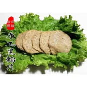 【 手工 黑輪片 黑輪條 600克】每日現炸 高雄知名30年黑輪老店 色香味俱全 烤 滷 炸 煮皆美味『享食購』