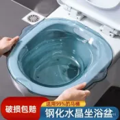 思樂小舖 坐浴盆女㛿科免蹲馬桶女性洗屁股盆子成人私處産㛿孕㛿洗屁屁神器
