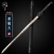 【御宗】龍泉市寶劍龍泉劍八面龍王劍擺件收藏工藝品一體刀劍未開刃
