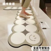 微笑圈圈 可客製 廚房地墊 矽藻土 吸水吸油 大尺寸 速幹止滑 軟式矽藻土地墊 長條 長型 防滑脚踏墊 珪藻土軟地墊