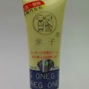 采潔～米子洗顏霜～~保證真品