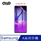 SHOW數位 QinD SAMSUNG A22,A21s,A71 5G,A51 5G 高清水凝膜 (2入組) 沒有白邊 軟性貼合