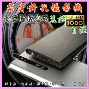 偽裝行動電源微型攝影機 手機4K高清HD手持錄影器 迷你DV微光夜視 1080P移動電源密錄監視器 隨身錄影器 錄影音器