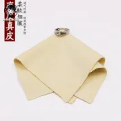 🔥 臺灣熱賣 🔥 麂皮方巾 文玩盤手串拋光布 擦佛珠子 手工diy戒指首飾鹿皮巾紫檀布