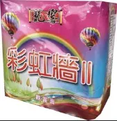 9發彩虹牆 一盒雙色 彩煙雷 齊上彩煙牆 煙火套餐煙火組合煙火批發炮贊