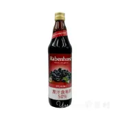 (店+)【DR.OKO 德逸】德國梅乾汁750ml #黑棗汁 效期2027.06.26