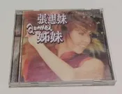 張惠妹 姊妹 金蝶 T版CD
