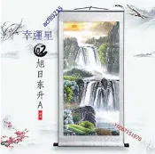 【幸運星】100*50cm 開運 山水畫 招財 風水畫 辦公室 客廳裝飾畫  CZ 開幕誌慶  AB2-1 