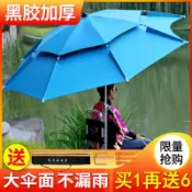 生活軌道 【加厚黑膠防曬】釣魚傘 防雨傘 遮陽傘 萬向傘 暴雨傘 魚傘 戶外釣魚傘 2.6米大傘面 加厚傘布 防風防曬 360度旋轉 釣魚必備