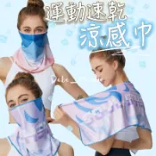 FF臺灣出貨⛵運動速乾涼感巾 瞬間涼感 降溫吸汗毛巾 吸水毛巾 涼感巾 冰涼巾 健身房 小毛巾 運動用品 擦汗巾 爬山