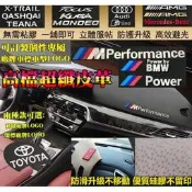台灣現貨廠牌刺繡避光墊Skoda Citigo Fabia Combi Octavia Rapid Yeti Super