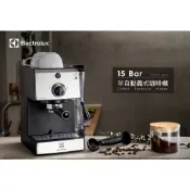 24H現貨【🦐豪哆蝦🦐】Electrolux 伊萊克斯 半自動義式咖啡機 E9EC1-100S