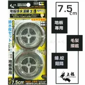 【九元生活百貨】上龍 TL-2908 地板排水濾網/2入 排水口濾網 防蟑 防蚊 防毛髮阻塞 落水頭