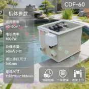 魚池過濾器水循環系統不銹鋼過濾箱室外水池轉鼓微濾機設備全自動（廠商直發咨詢運）