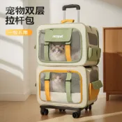 Lok Lok pets🐾貓包外出便攜貓咪背包兩隻多貓航空箱寵物拉桿箱狗狗大容量行李箱