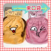 ［yebojo] ❤️ 收納袋 束口袋 春植 屁桃 Apeach kakao 韓國大創