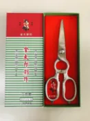 晨光進口生活用品 【晨光】金太郎KINDAIRO 三合鋼可拆式鍛造剪刀 22cm(777484)【現貨】【APP滿額下單10%點數(單一帳號最高1000點)】9/30止