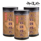御復珍 黃金五穀雜糧粉-純粉500gX3罐