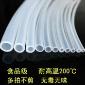 食用級有彈性 8mm矽膠管軟管50吸水透明耐高溫膠皮小號無味自來水 限量