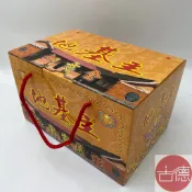 【古德】手提式地基主 開工 地基主 拜拜 金紙 盒裝金紙