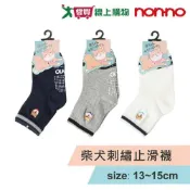 愛買線上購物 NON-NO儂儂 台灣製 柴犬刺繡止滑襪 13~15cm 親膚舒適 吸汗透氣 童襪 1/2襪 短襪 長襪 襪子【愛買】