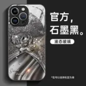 鑽石蓮花 鋼化玻璃 手機殼 適用三星S26 S25 S24 S23 S22 S21 A57 A56 A55 A54保護殻