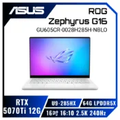 [欣亞購物網] ASUS ROG Zephyrus G16 GU605CR 西風之神輕薄電競