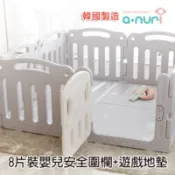 【百利市購物中心】韓國ANURI 140x140cm 8片裝遊戲城堡+遊戲地墊 APBM140140+AFMI140140