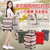 轉機商店 【輕巧摺疊】手拉車 購物車 拉桿包 買菜車 行李車 收納車 便攜推車 防水耐磨 靜音輪 可爬梯 家用買菜 旅行出遊 一拉即走