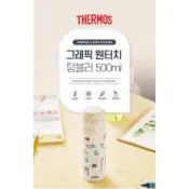 💕哈日媽咪的愛敗日記💕 韓國 膳魔師 Thermos X Zero Per Zero 聯名保溫瓶