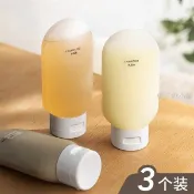 【旅行分裝瓶】在台出貨 免運 擠壓式 沐浴露 化妝品 乳液 乳霜 旅游便攜 小空瓶子 軟管 按壓 乳液分裝瓶 乳霜分裝瓶