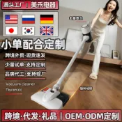 未來屋 【強力除蟎】吸塵器 手持吸塵器 無線吸塵器 吸拖一體機 洗地機 家用吸塵器 大吸力 強勁吸力 除蟎殺菌 乾濕兩用 輕巧好收納