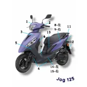 （山葉原廠車殼）JOG 125 車殼 把手蓋 H殼 面板 前土除 側蓋 後扶手 前土除 側條 車身蓋 防燙蓋 腳踏板