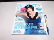 【懶得出門二手書】《BEAUTY大美人94》Miwako 煎蛋肌OUT！夏日輕肌好舒爽│七成新(B26D21)