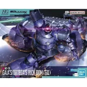 【動漫周邊✅】免運  萬代 HG1/144 力克大魔蓋亞機 奧爾迪加機 GQ 跨時 拼裝模型