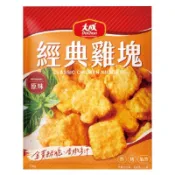 大成 經典雞塊-原味(冷凍) 600g【萬家福】
