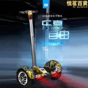 【嚴選好物】a8智能電動平衡車滑板車兒童兩輪帶扶手app代步扭扭車