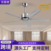【公司現貨】54寸大風力不鏽鋼吊扇靜音餐廳商用一體工業風變頻無燈電風扇