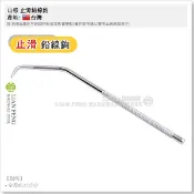 【工具屋】*含稅* 山根 止滑鉛線鉤 鉛線鉤 鉛線勾 絞線器 番仔勾 綁線 絞鉛線器 土水 建築 綁鐵線 老鼠尾 綑綁