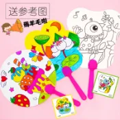 低額免運找客服 diy空白扇子 兒童手繪塗鴉扇繪畫填色扇子 雙面白卡白胚組裝紙扇 幼稚園手工製作材料包