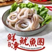 阿根廷野生魷魚切圈(150g/包)