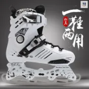 冰球鞋 速滑冰刀鞋 保暖 滑雪冰刀鞋 花樣滑冰 鬆克冰刀鞋輪滑男女冰球鞋滑冰鞋真冰鞋花樣滑冰刀初學者溜冰兩用