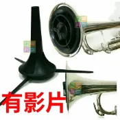 A《全新台灣製造小號架》高品質 小喇叭架 小號架 Trumpet Stand 穩固耐用 可折疊 攜帶方便 樂器支架 現貨