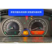 BMW 7系列 E65 E66 駕駛員座墊感知器故障 乘客保護系統故障 乘員保護系統故障 座墊感知器故障 尿布